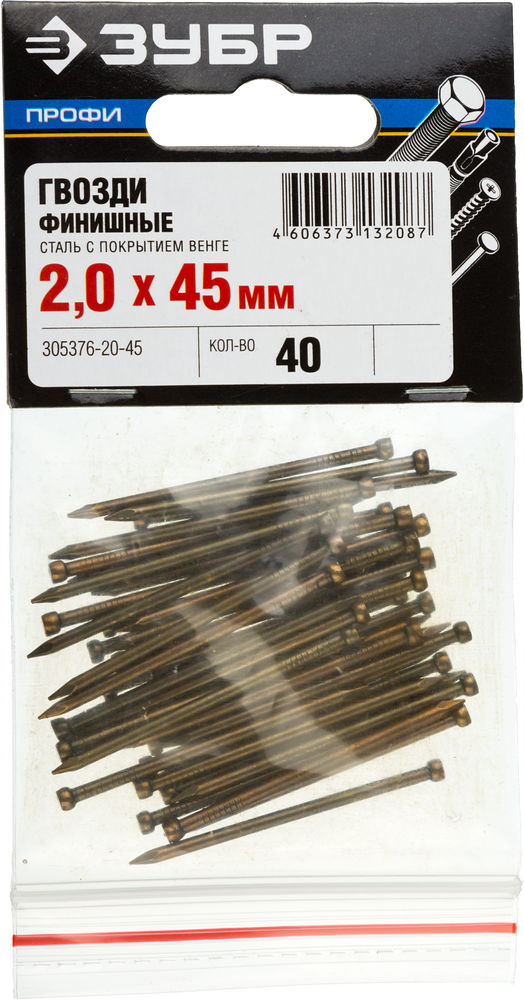 ЗУБР 45 х 2.0 мм, финишные гвозди венге, 40 шт, Профессионал (305376-20-45)