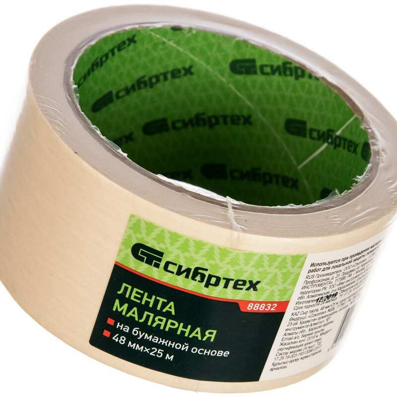 88832 Лента малярная Бумажная