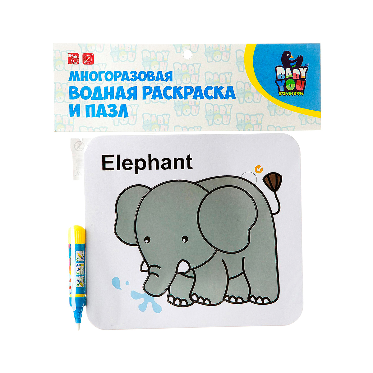 Раскраска-пазл многоразовый "слон" 20,7*18,5 см "bondibon" вв2349