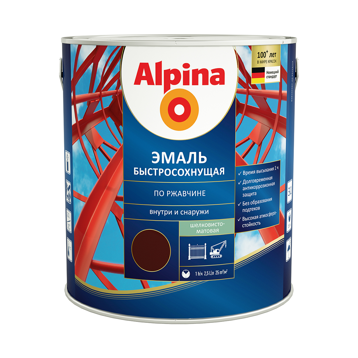 Грунт- эмаль по ржавчине быстросохн. шоколадная (ral 8017) 2,5 л (1/4) "alpina"