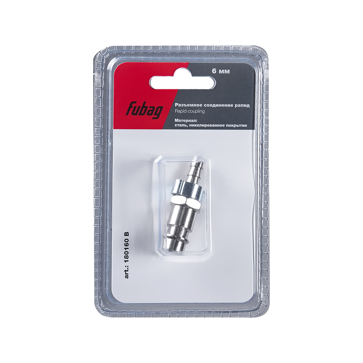 Переходник для компрессора (rapid (штуцер) - елочка 6 мм) с обжим. кольцом (блистер) "fubag" 180160b