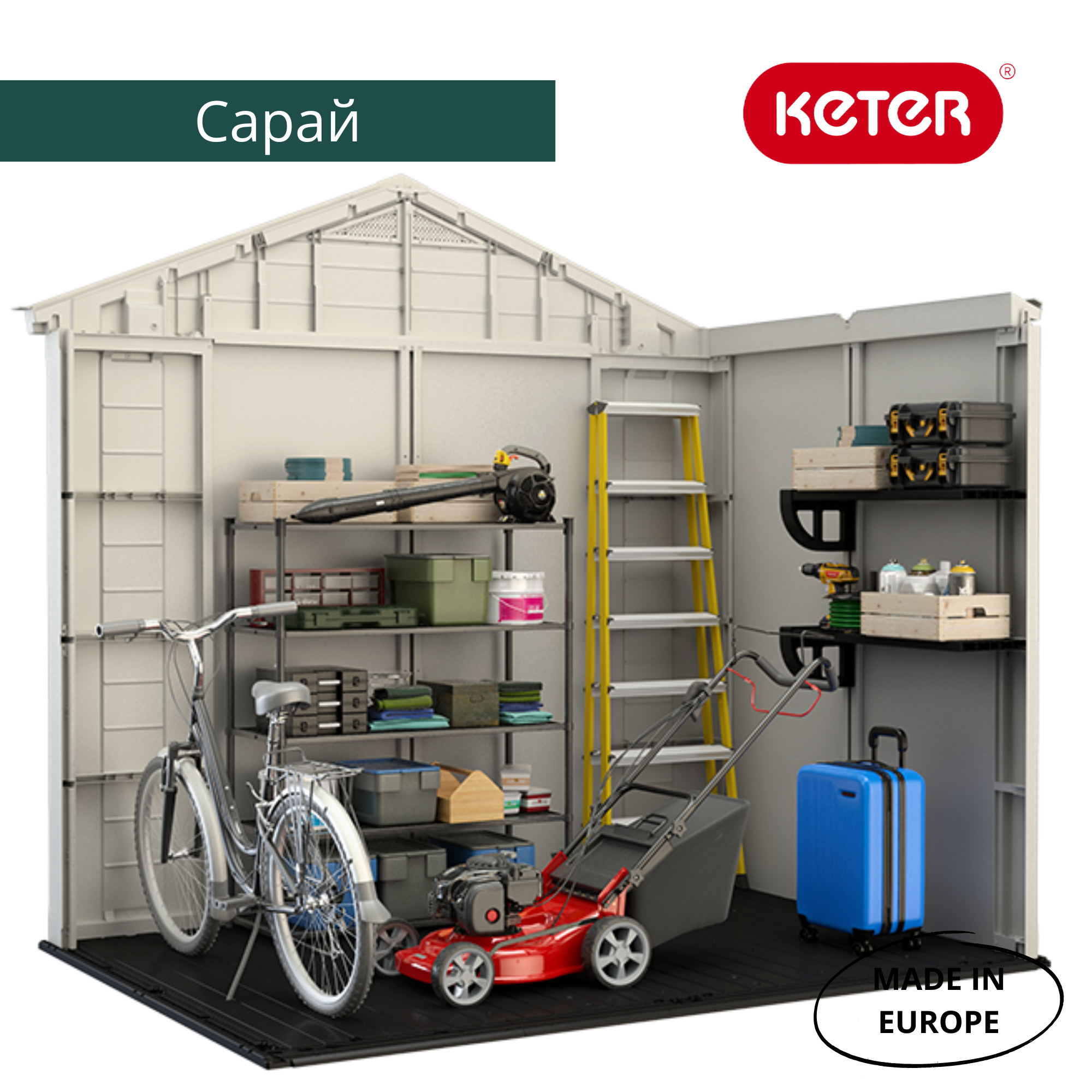 Сарай "Фактор 8x6" (размеры 248 х 178 )