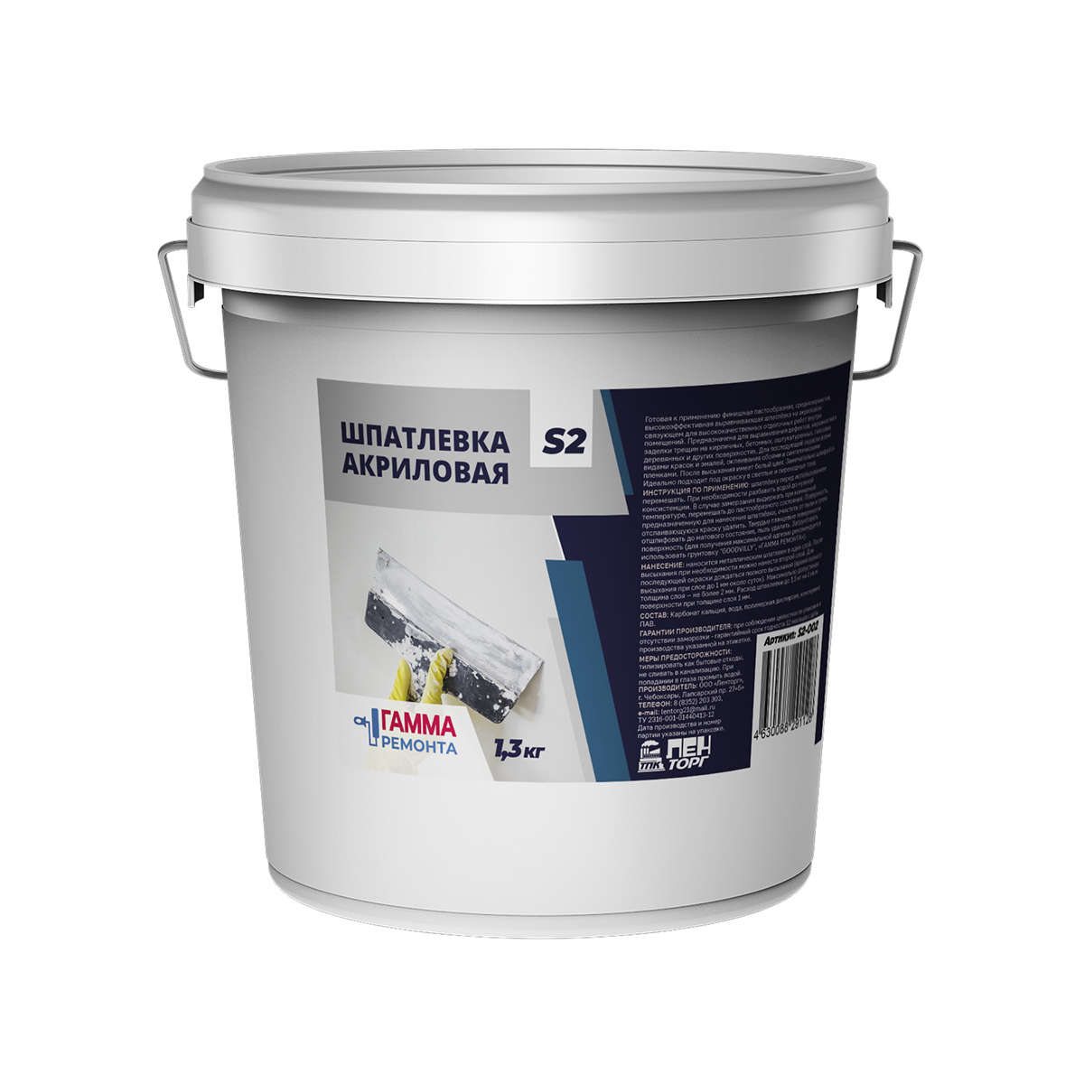 Шпаклевка акриловая 1,3 кг (1/12) "гамма ремонта"