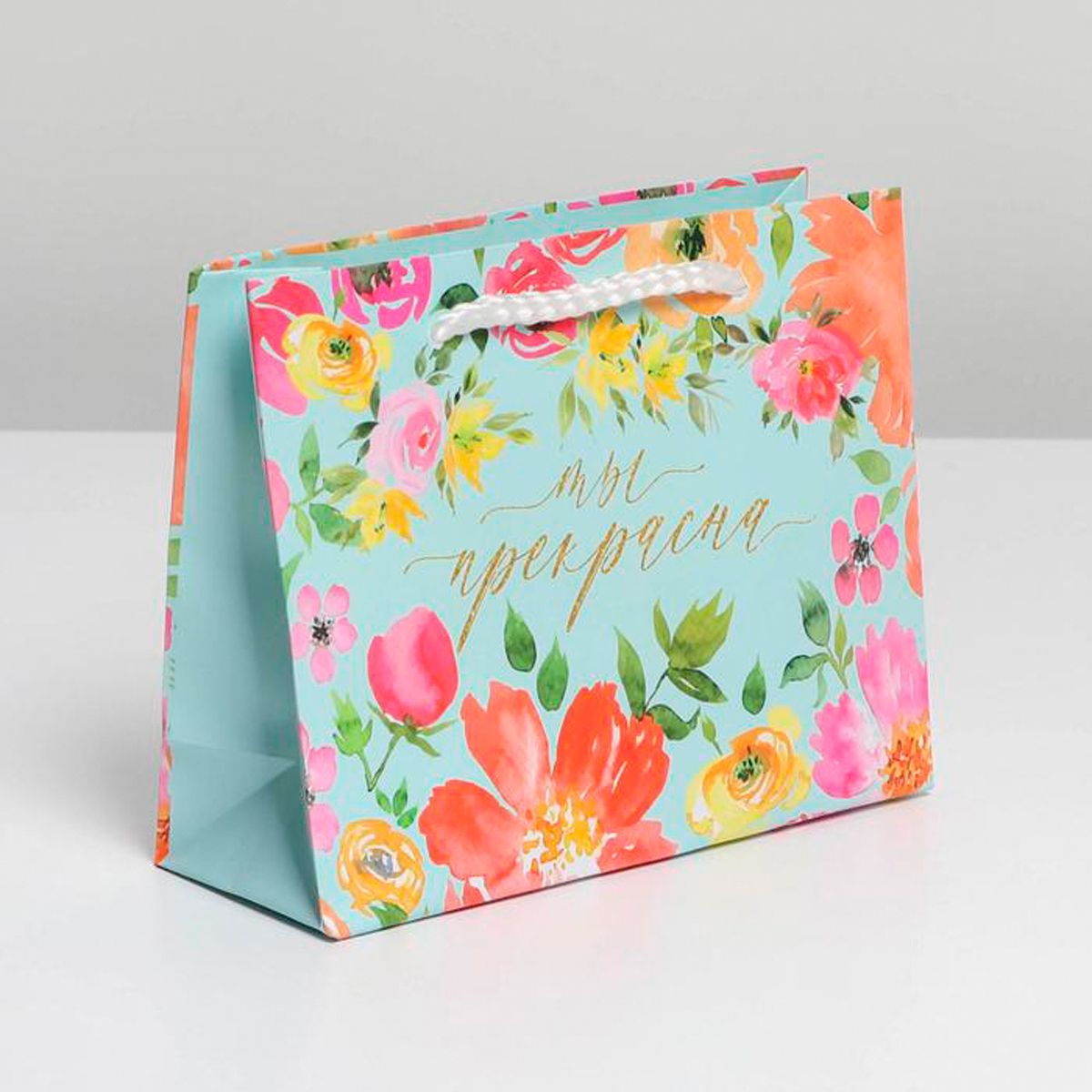 Пакет подарочный ламинир. "beautiful" 15*12*5,5 см (1/1000) "доступные радости" 6582615
