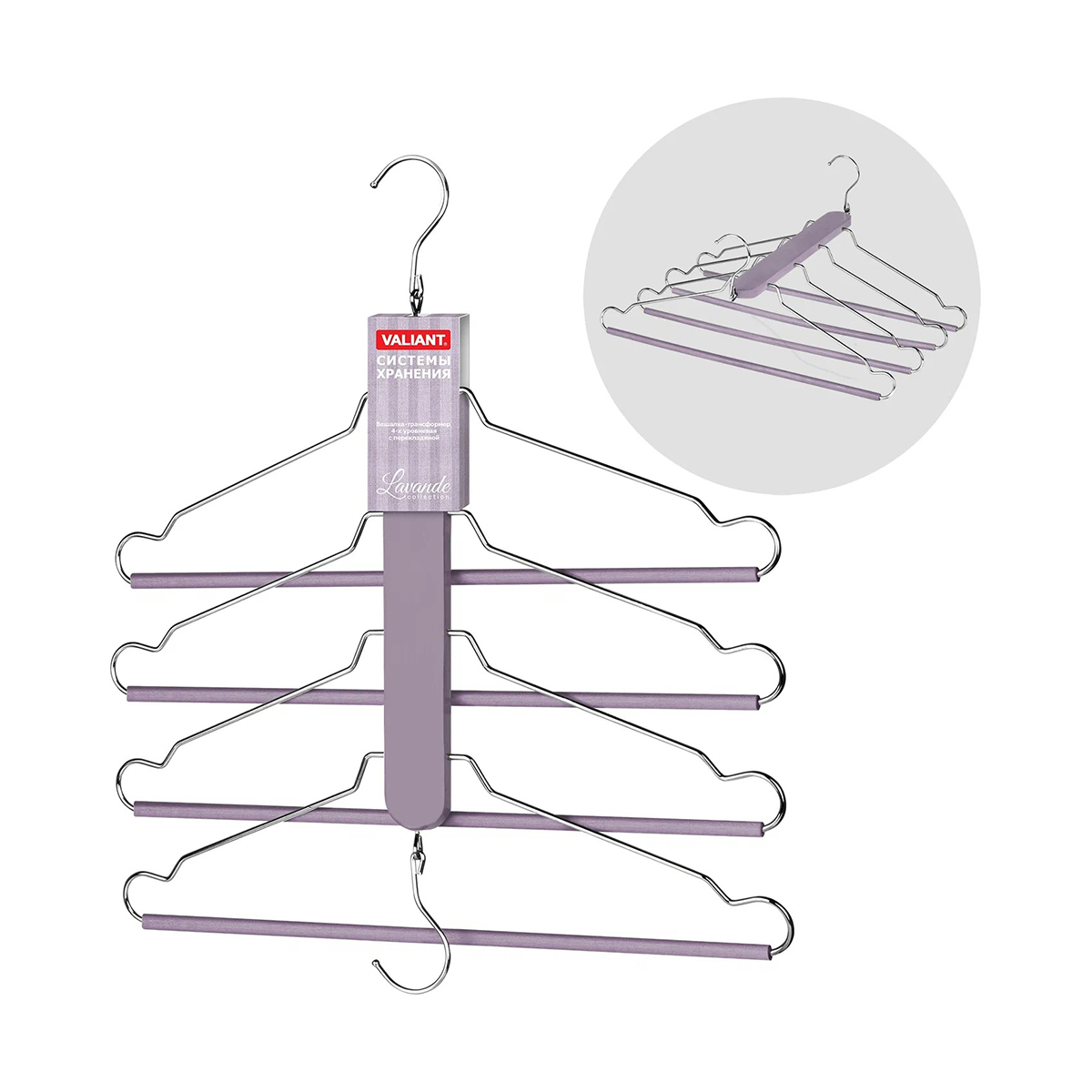 Вешалка-трансформер 4-х уровневая дерев. 39 см (1/24) "valiant" rm-18082