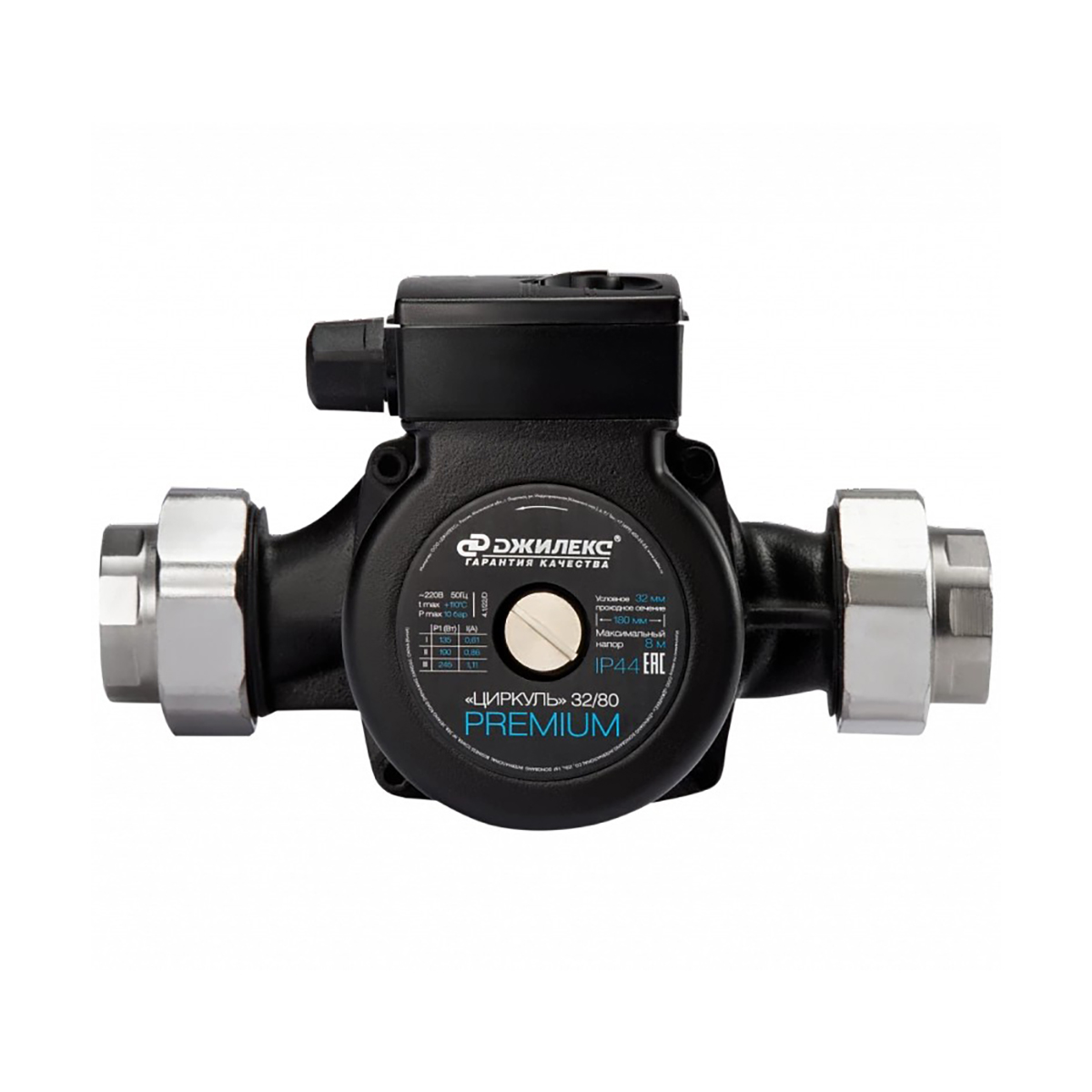 Насос циркуляционный "циркуль 32/80 premium" 135/190/245 вт (напор 8 м) (1) "джилекс"