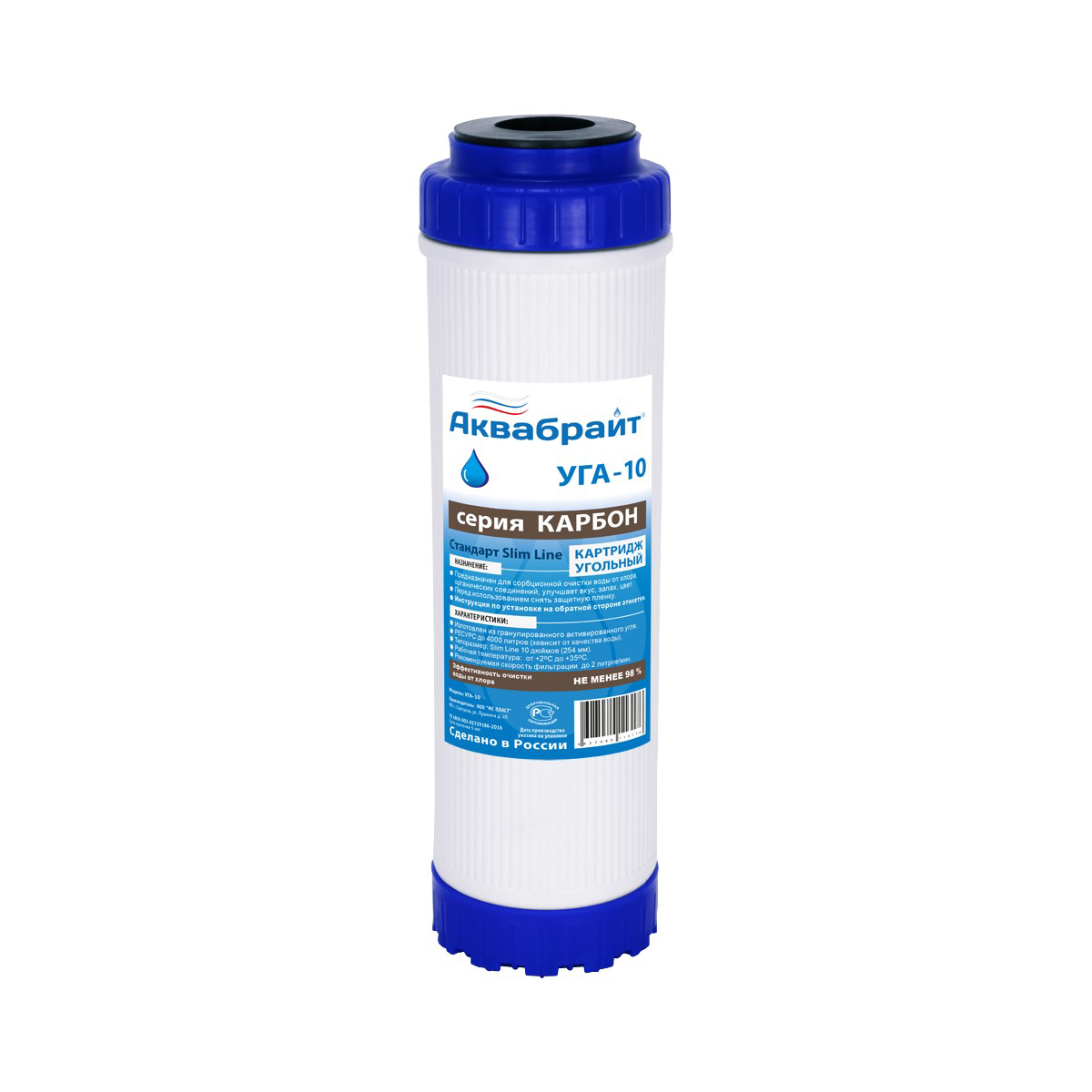 Картридж угольный для очистки воды уга-10 (1/25) "аквабрайт"