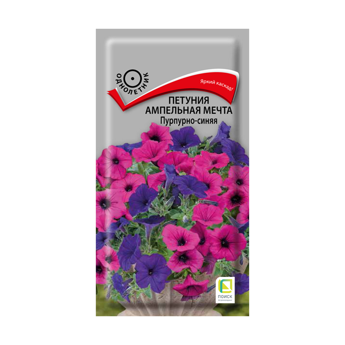 Семена цветов петуния ампельная "мечта пурпурно-синяя" 5 шт. ("1) (10/100) "поиск"