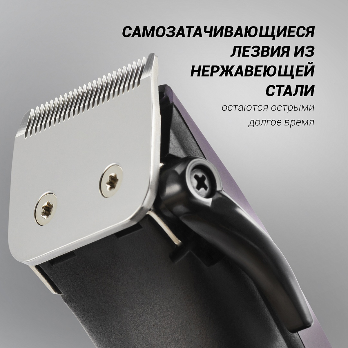 Машинка для стрижки волос phc 0914 megapolis collection (от сети) (1/12) "polaris"