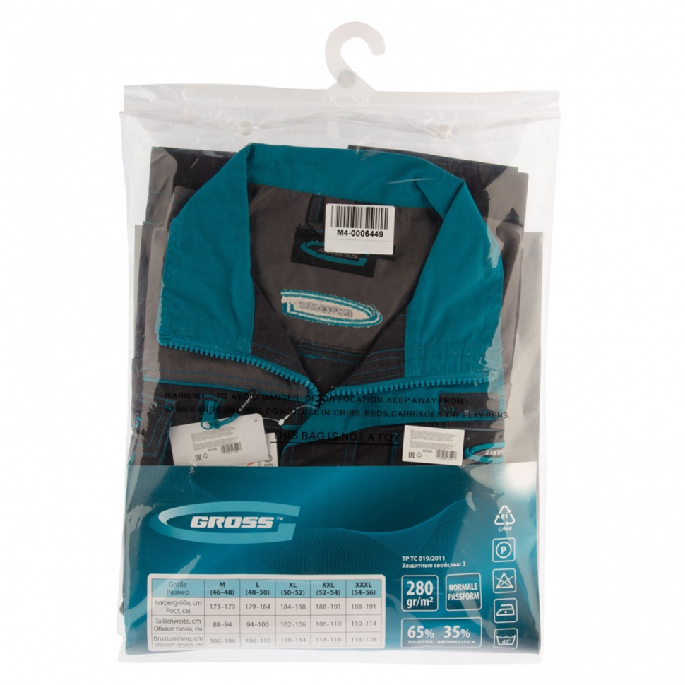 Куртка XXXL Gross (90346)