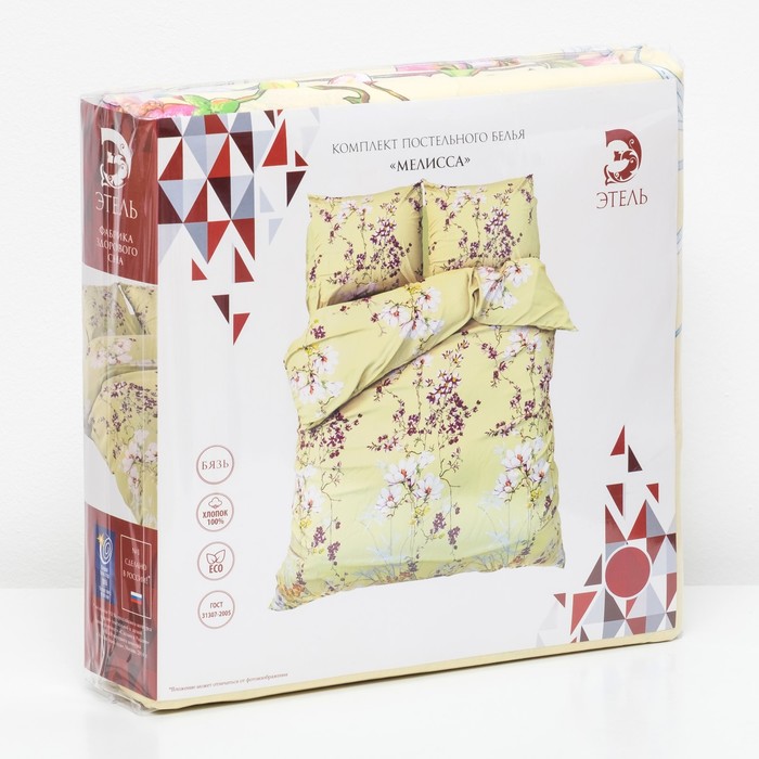 Постельное белье "этель" мелисса 2 сп. (бязь) (1/6) 1090400