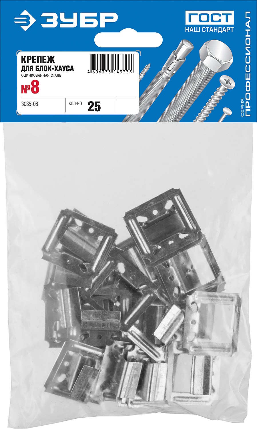 ЗУБР Кляймер-У 8 мм, усиленный крепеж для блок-хауса, цинк, 25 шт (3085-08)