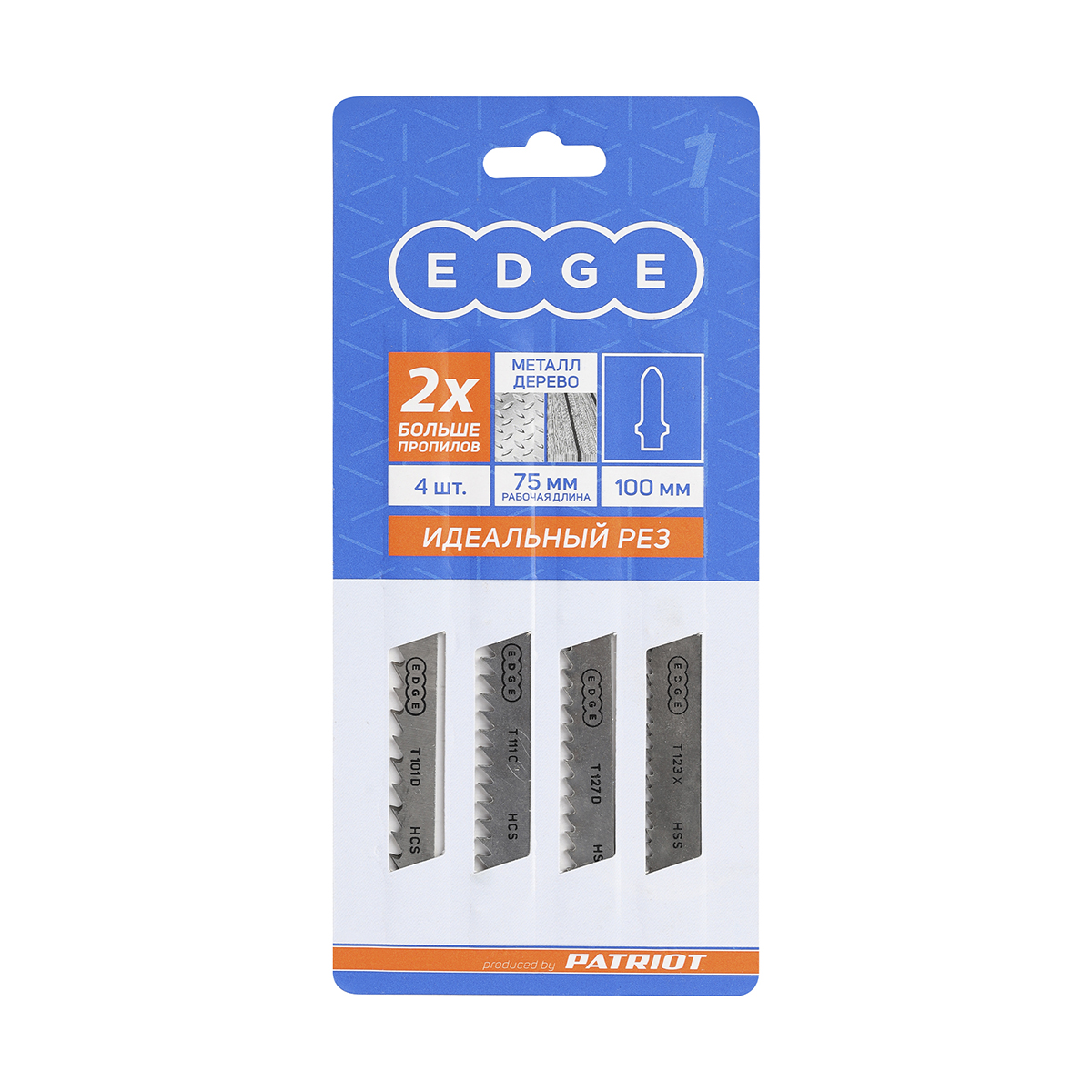 Пилки для лобзика набор №1  4 шт. 75 мм (1/10) "edge by patriot" 814010013