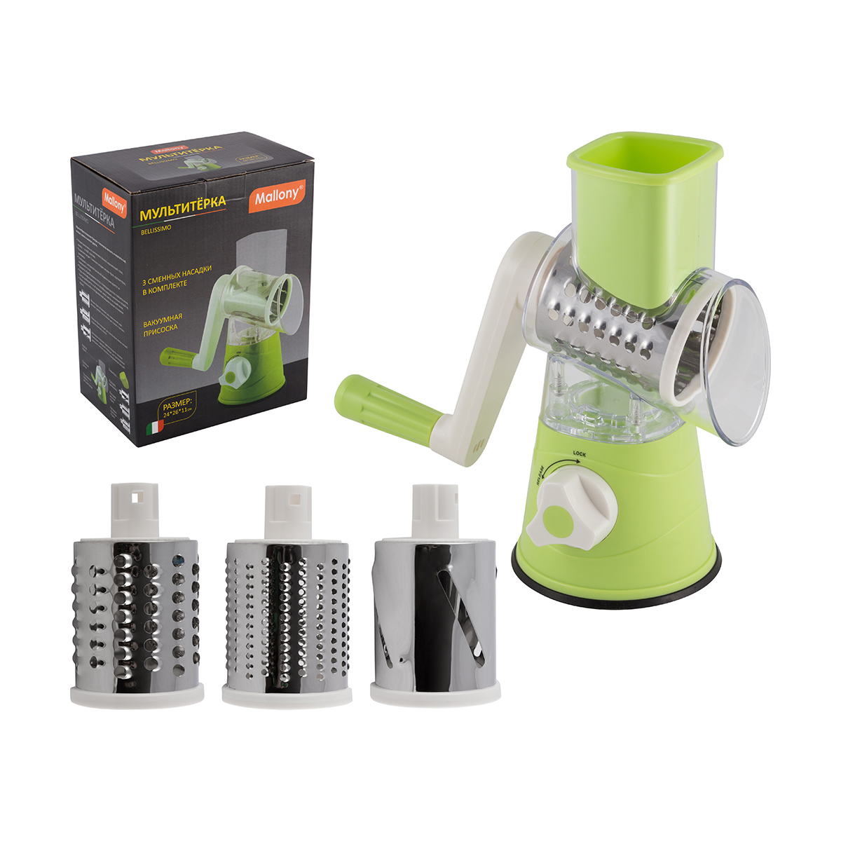 Мультитерка "bellissimo" на вакуумной присоске (3 насадки) (1/12) "mallony"
