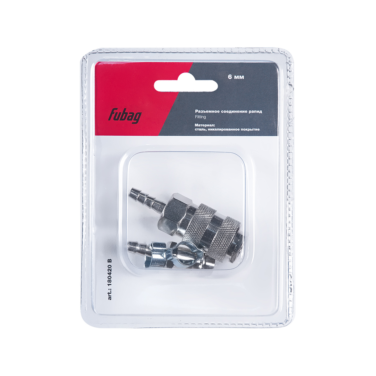 Переходники для компрессора (rapid (муфта)-елочка 6 мм + rapid (штуцер)-елочка 6 мм) "fubag" 180420в