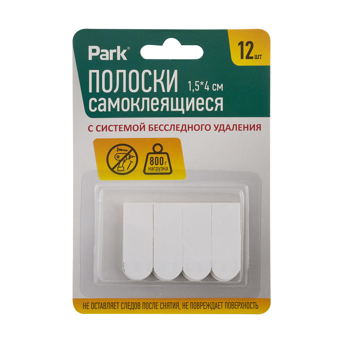 Полоски самокл. 1,5*4 см (набор 12 шт.) (1/24/144) "park"
