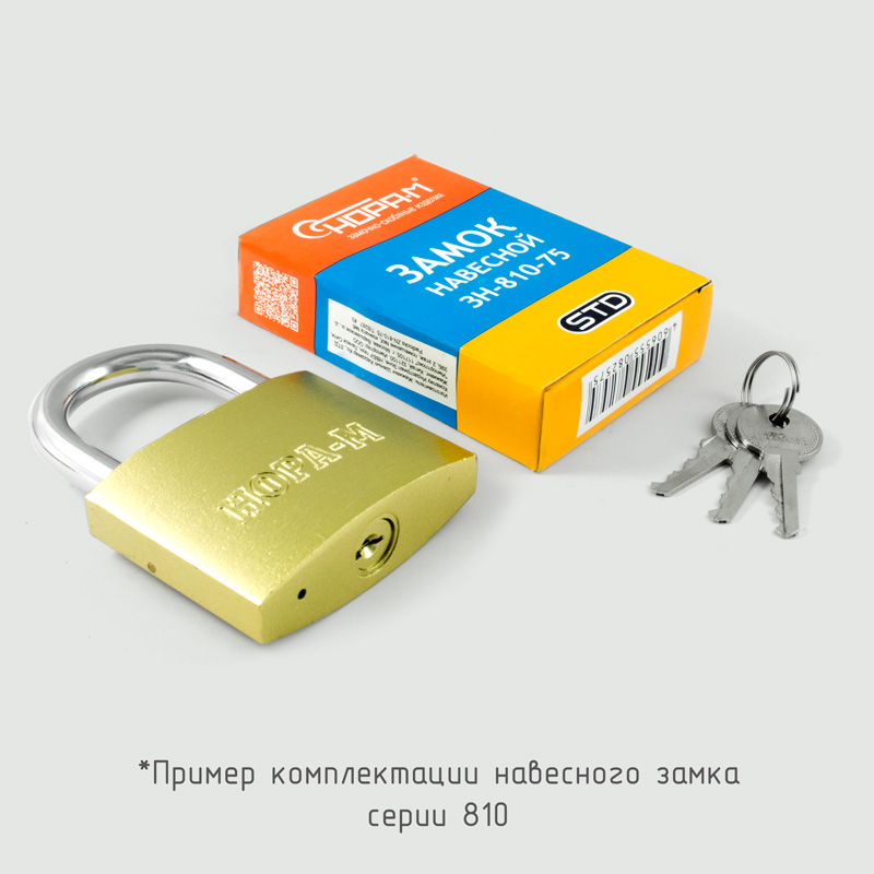Замок навесной зн-810дд  32 мм (3 ключа) (6/180) "нора-м"