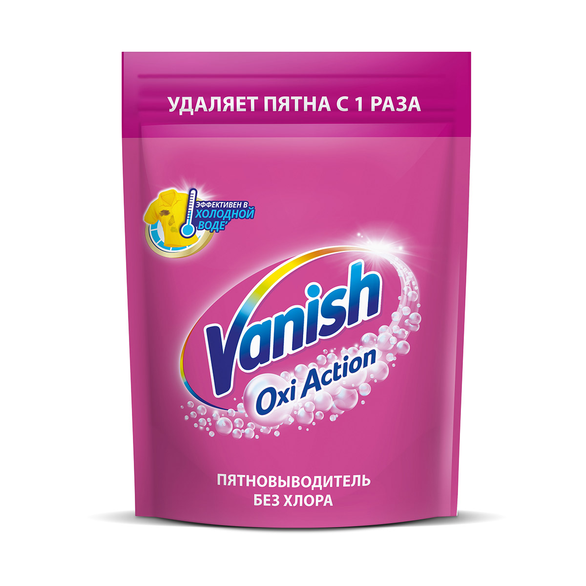 Пятновыводитель для тканей "vanish oxi action" 500 г (порошок) (1/6)