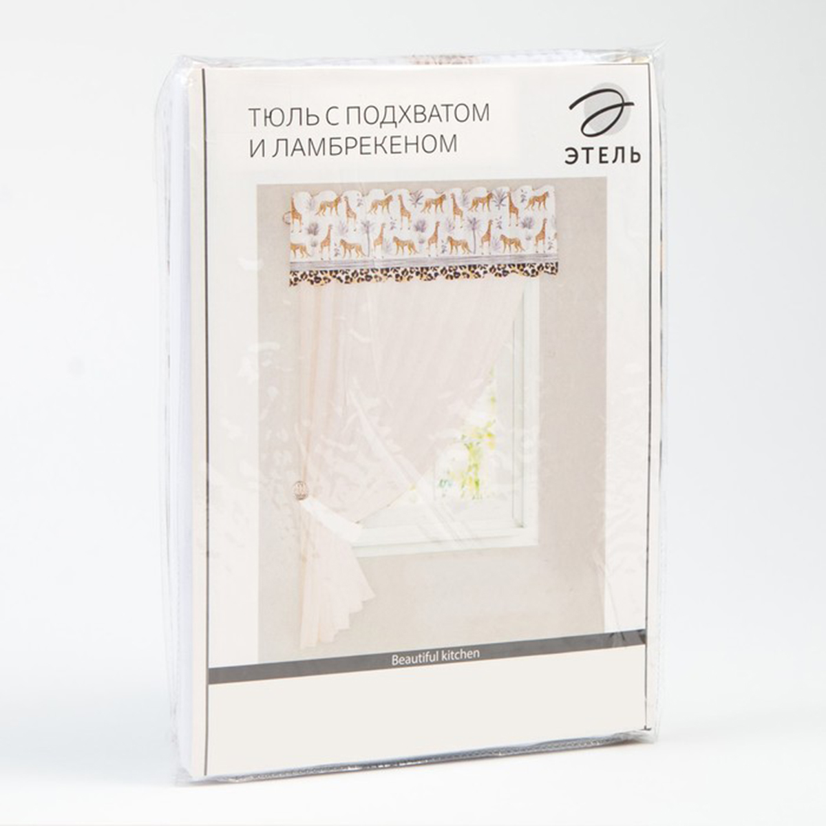 Тюль с подхватом и ламбрекеном "beautiful kitchen" 250*200 см, вуаль (1) "этель" 4665409
