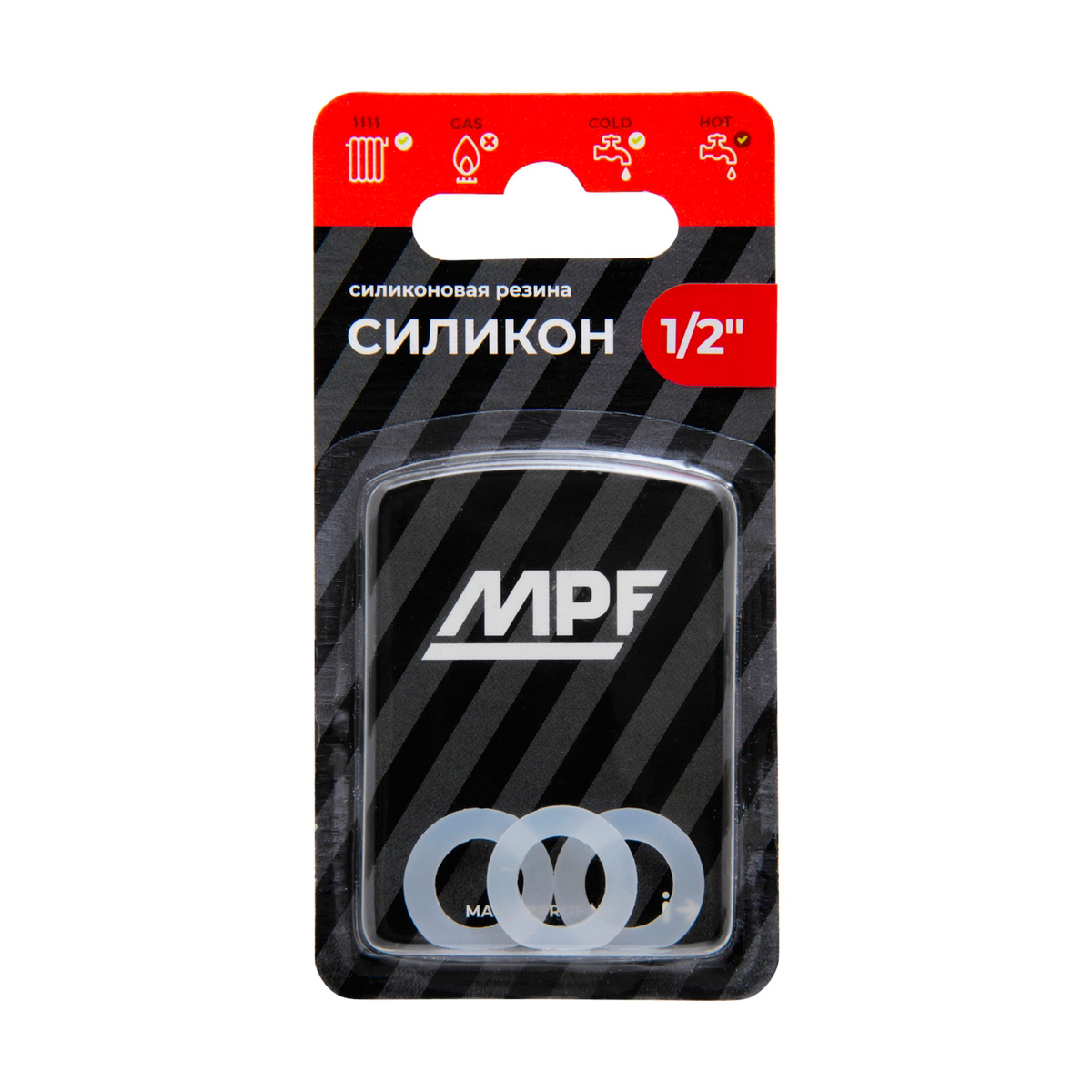 Прокладка для воды 1/2" силиконовая (белая) (3 шт.) (10/150) "mpf"