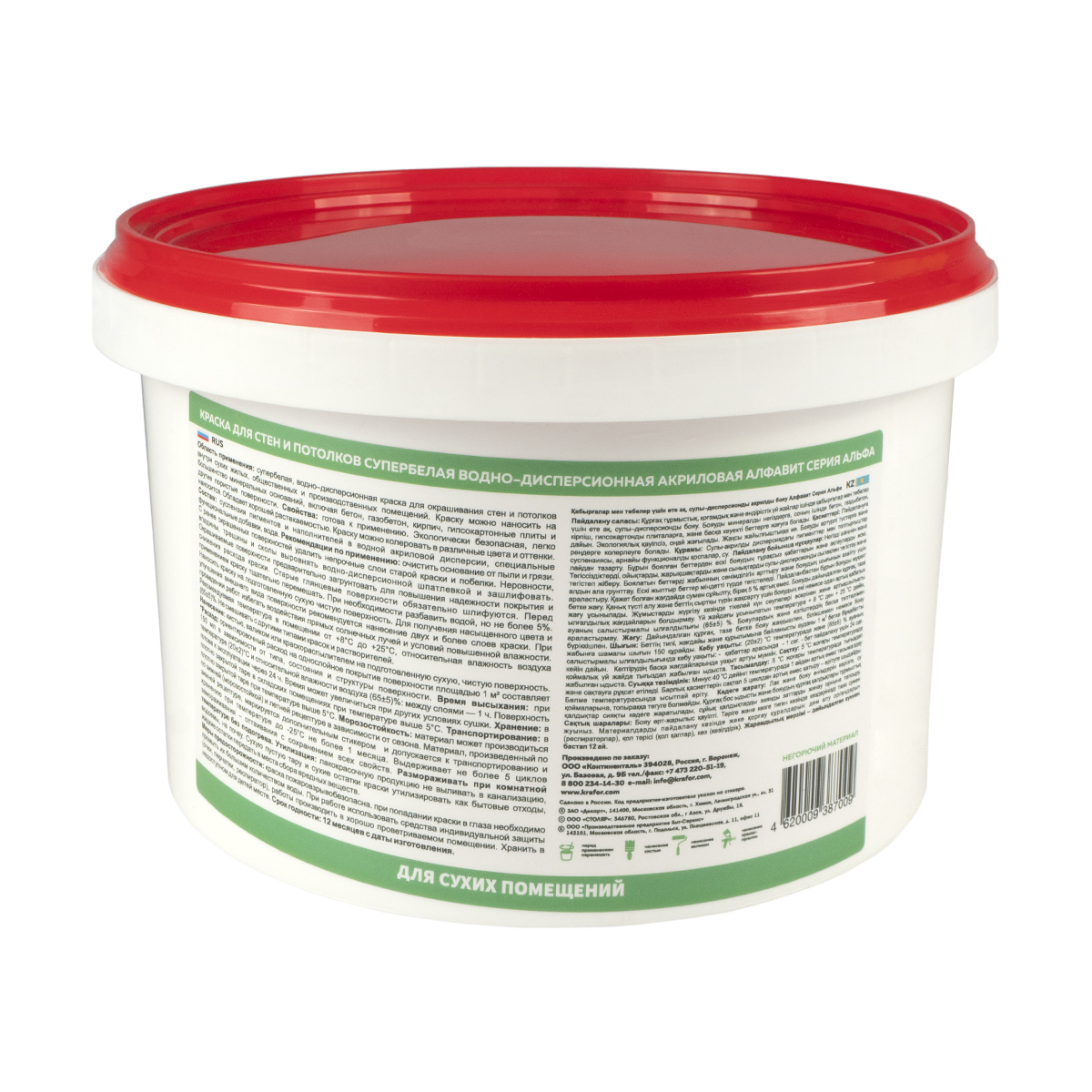Краска в/д  для стен и потолков супербелая "alfavit"  3 кг (1) серия альфа