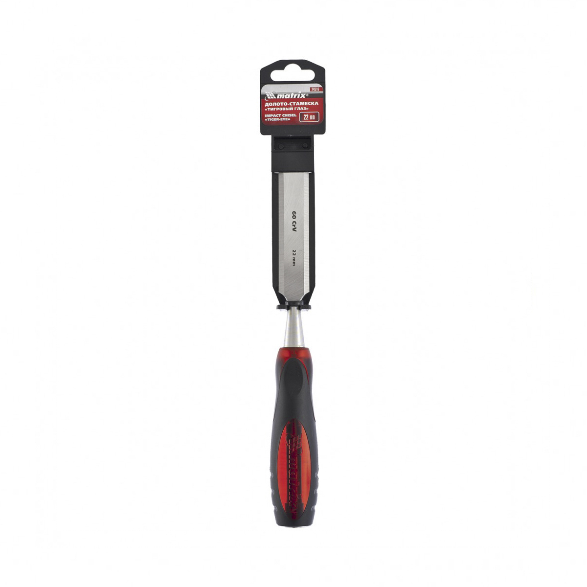 Стамеска-долото "тигровый глаз" 32 мм двухкомп. обрезин. рукоятка (1/72) "matrix"