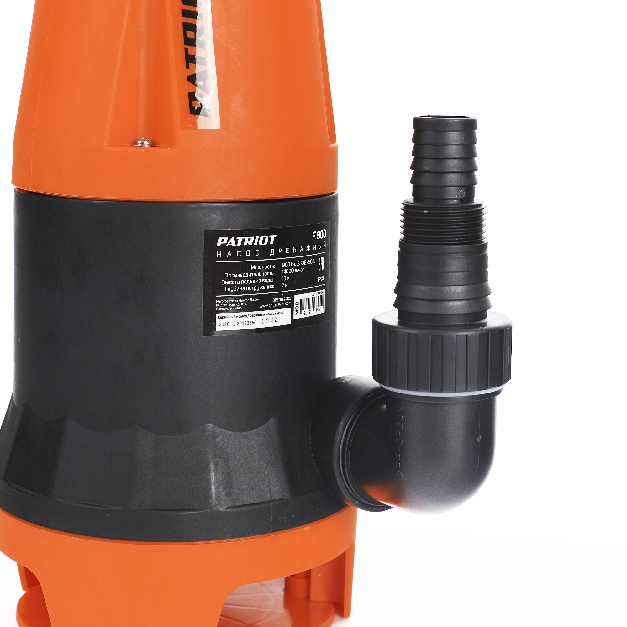 Насос дренажный f-900  900 вт (для грязной воды) (1/4) "patriot" 315302409