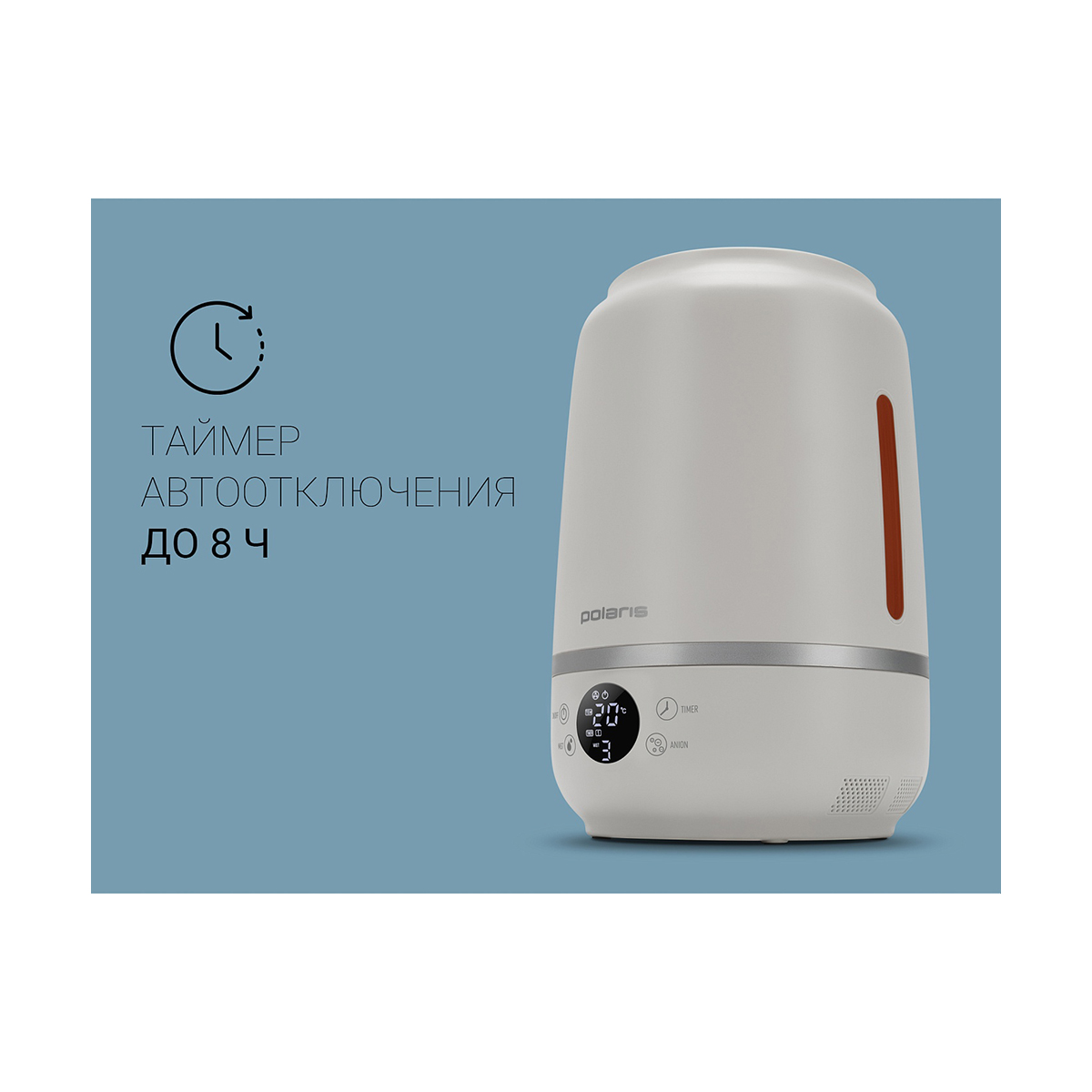 Увлажнитель воздуха puh 7205di 5 л (1/6) "polaris"