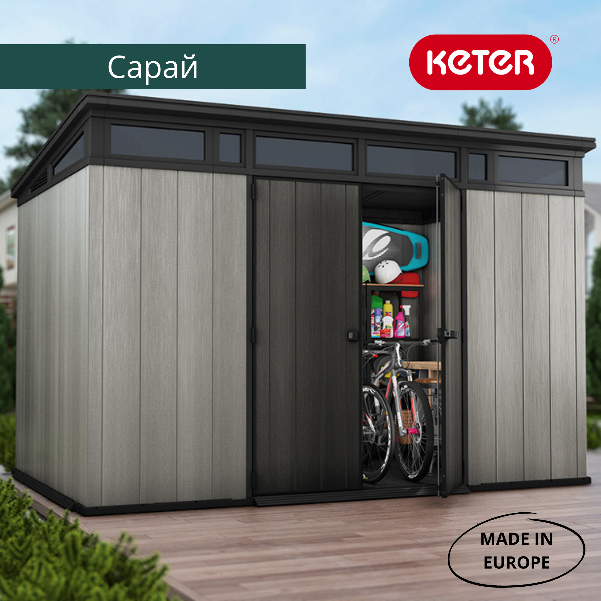 Сарай "Артисан 11х7" (размеры 342 х 216 )