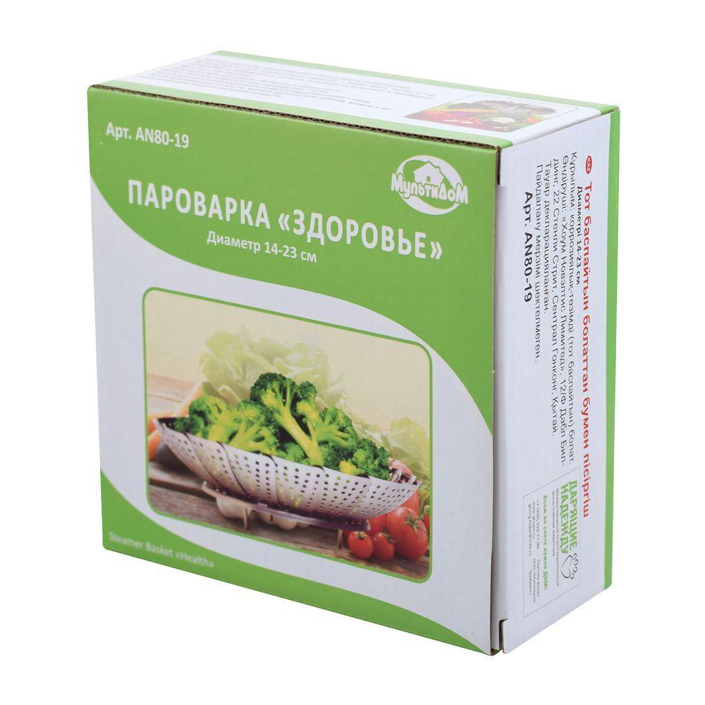 Пароварка "здоровье" d=14-23 см, высота 7 см (1/36) "мультидом" an80-19