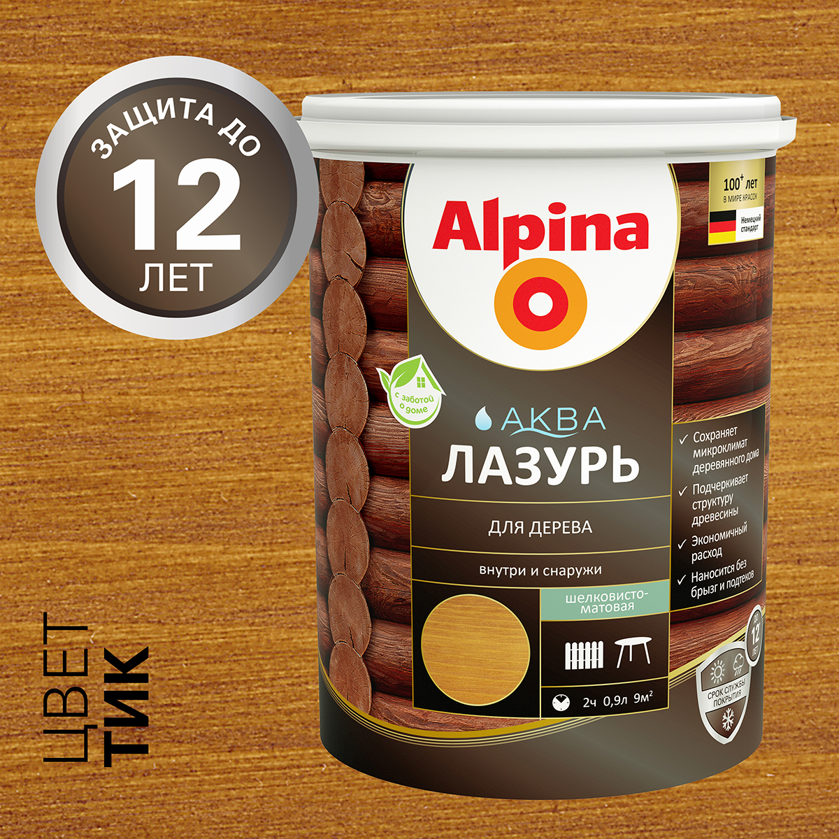 Лазурь деревозащитная "аква" тик  0,9 л (1/6) "alpina"