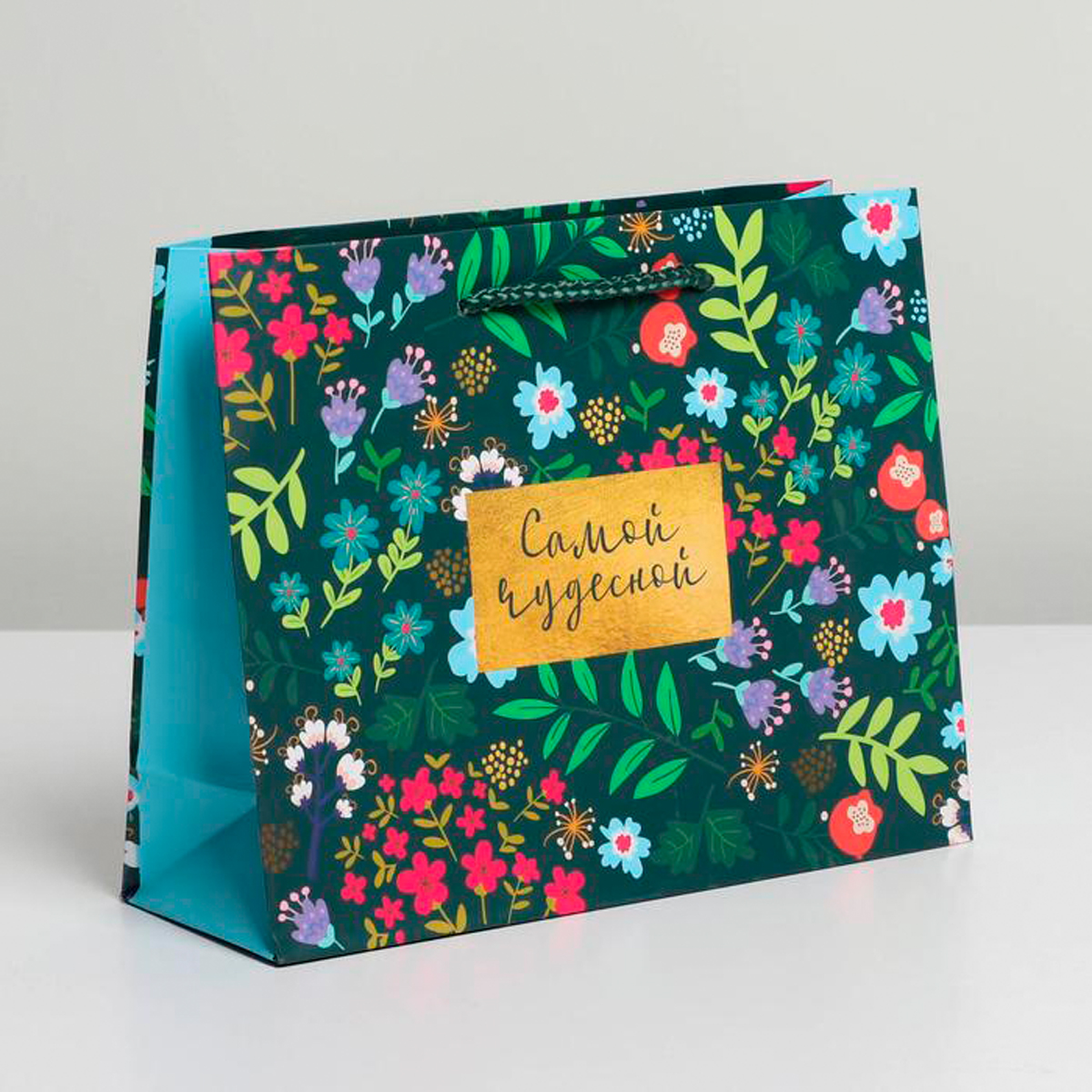 Пакет подарочный ламинир. "present for you" 23*18*8 см (1/367) "доступные радости" 6582620