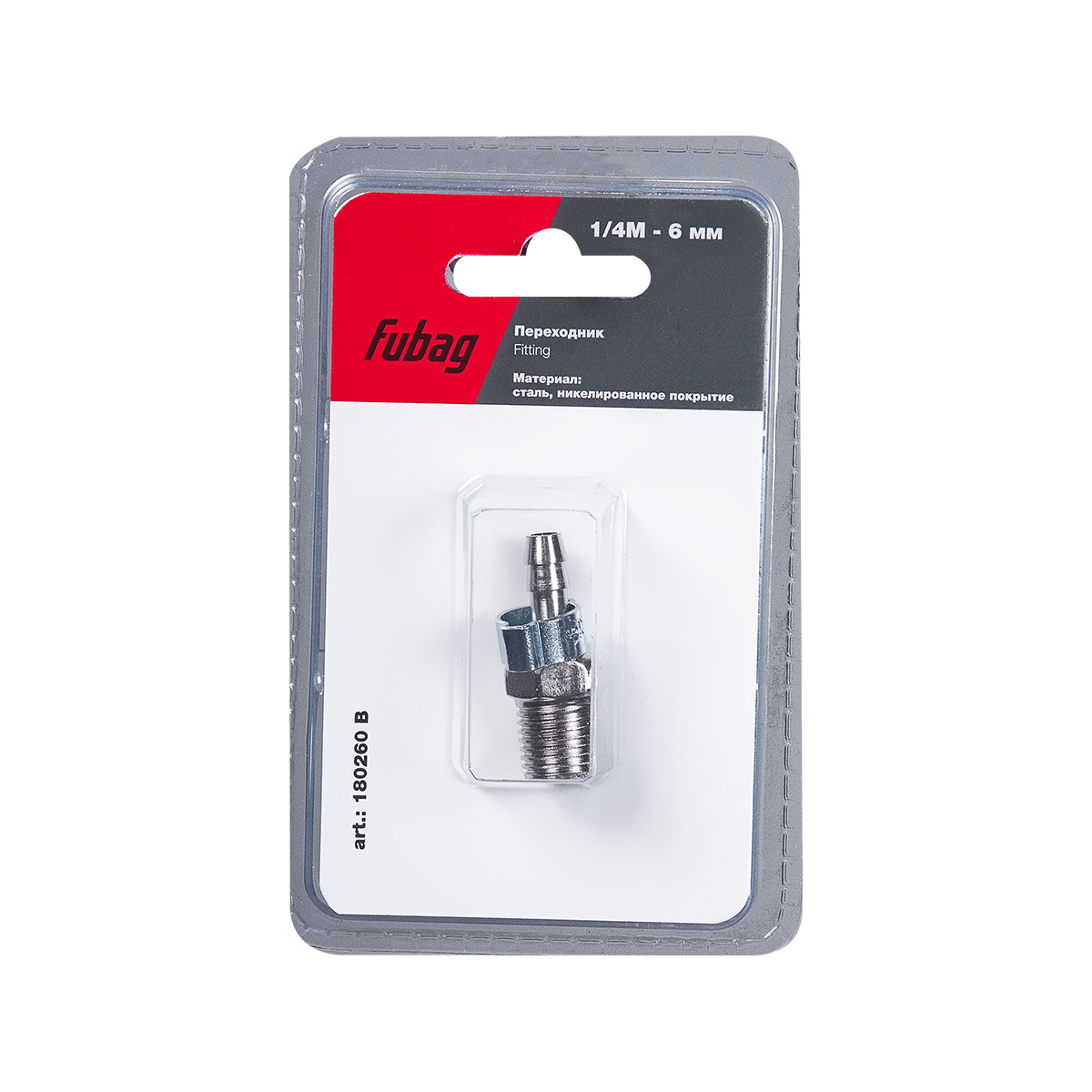 Переходник для компрессора (1/4"m - елочка 6 мм) с обжим. кольцом (блистер) (1) "fubag" 180260 b