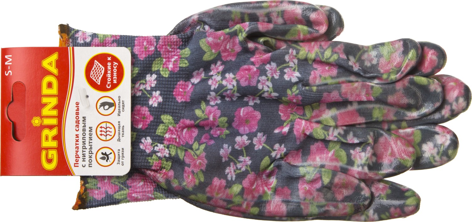 GRINDA S-M, чёрные, прозрачное нитриловое покрытие, садовые перчатки (11297-S)