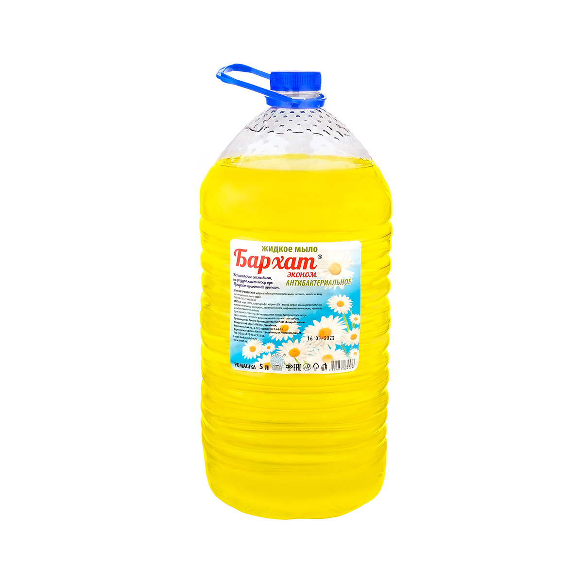 Жидкое мыло антибактер. "бархат эконом" (ромашка) 5 л (1/2)