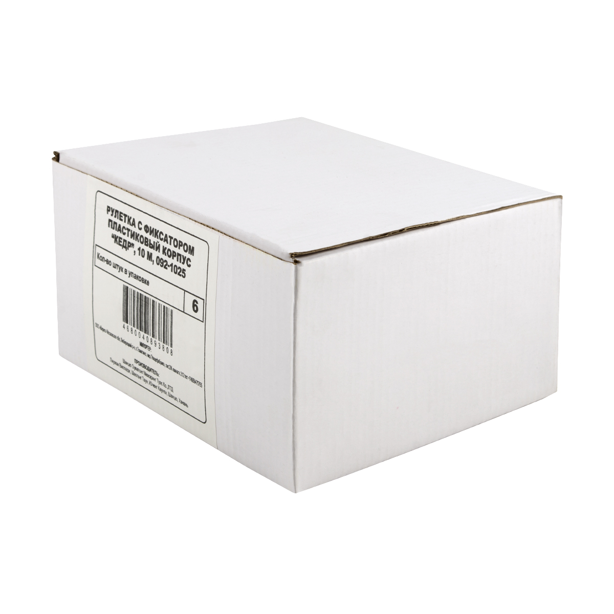 Рулетка с фиксатором, пласт. корпус 10 м/25 мм (1/6/36) "кедр"  092-1025