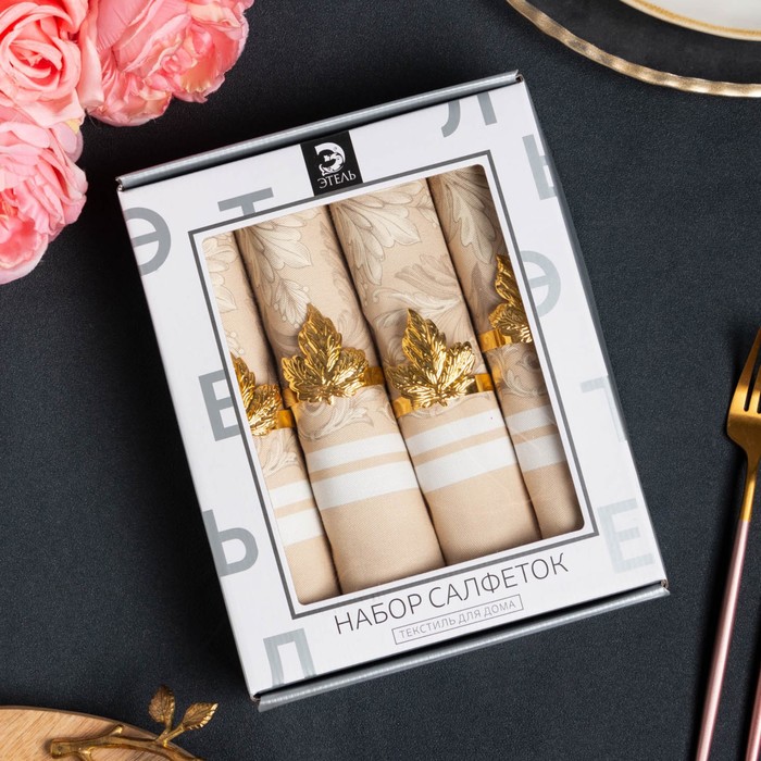 Салфетки столовые "этель" leave fall 46*46 см набор 4 шт. с декорат. кольцами (1/12) 7581158