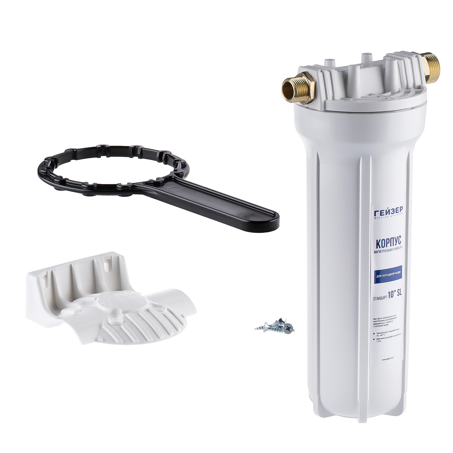 Корпус Гейзер 10" 1/2" x 3/4" матовый для холодной воды, с латунными ниппелями
