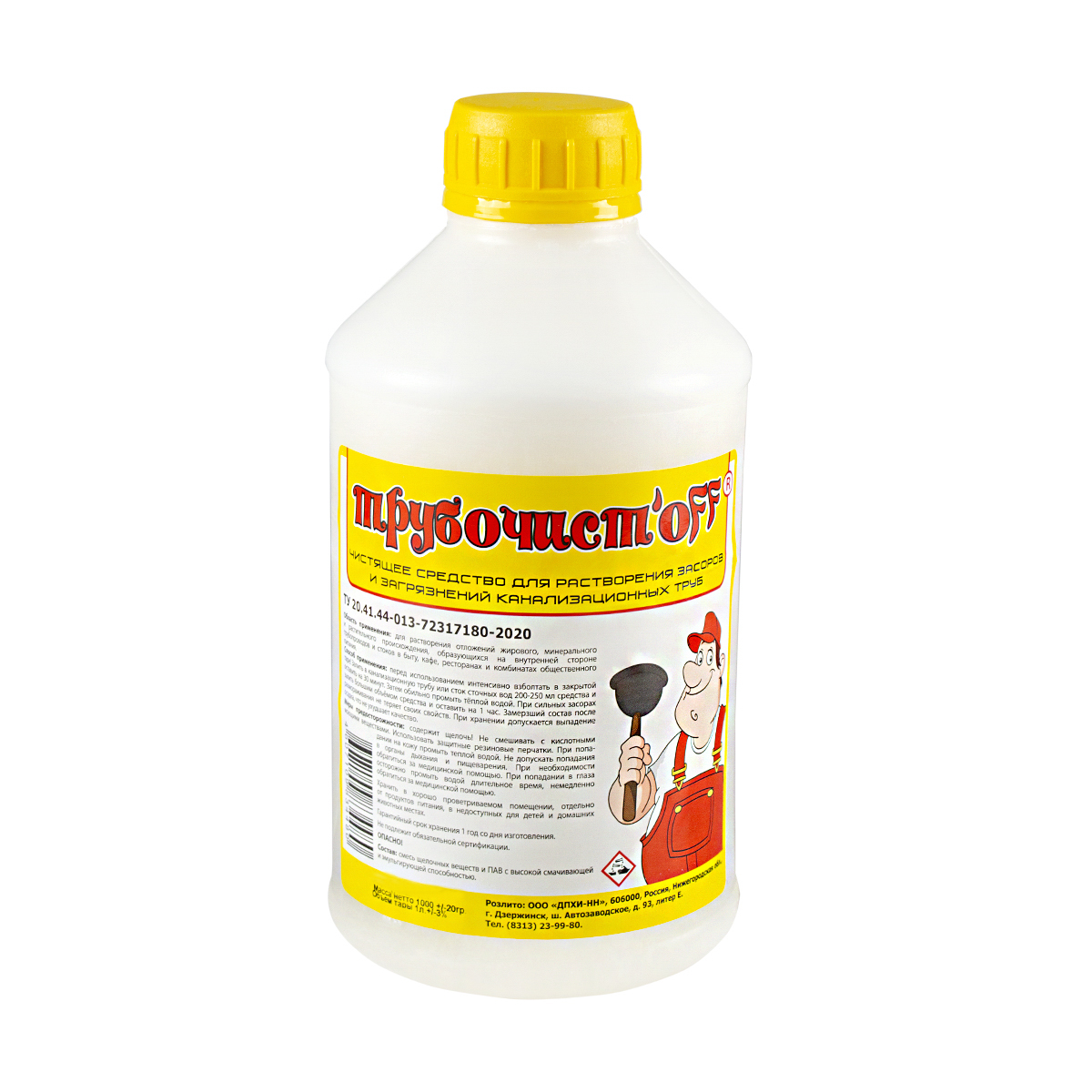Средство для устранения засоров канализации "трубочист-off" 1 л (1/20) "ясхим"
