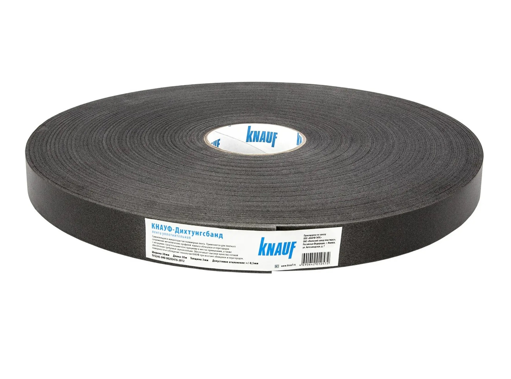 Лента Кнауф Дихтунгсбанд (KNAUF-Dichtungsband) 30 м