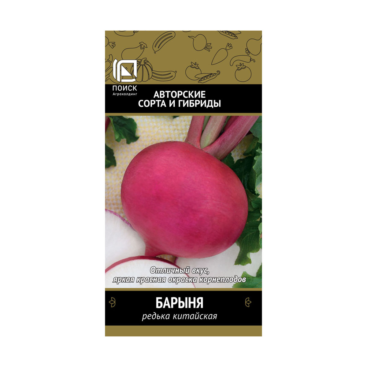 Семена редька китайская (лоба) "барыня" (а) 2 г (10/100) "авторские сорта и гибриды"