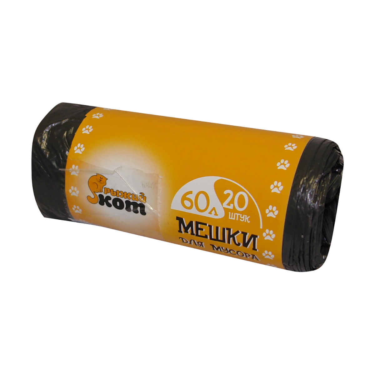 Мешки для мусора 60 л рулон 20 шт. (5 мкм) (1/30) "рыжий кот"