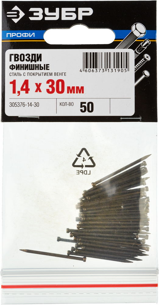ЗУБР 30 x 1.4 мм, 50 шт, венге финишные гвозди, Профессионал (305376-14-30)