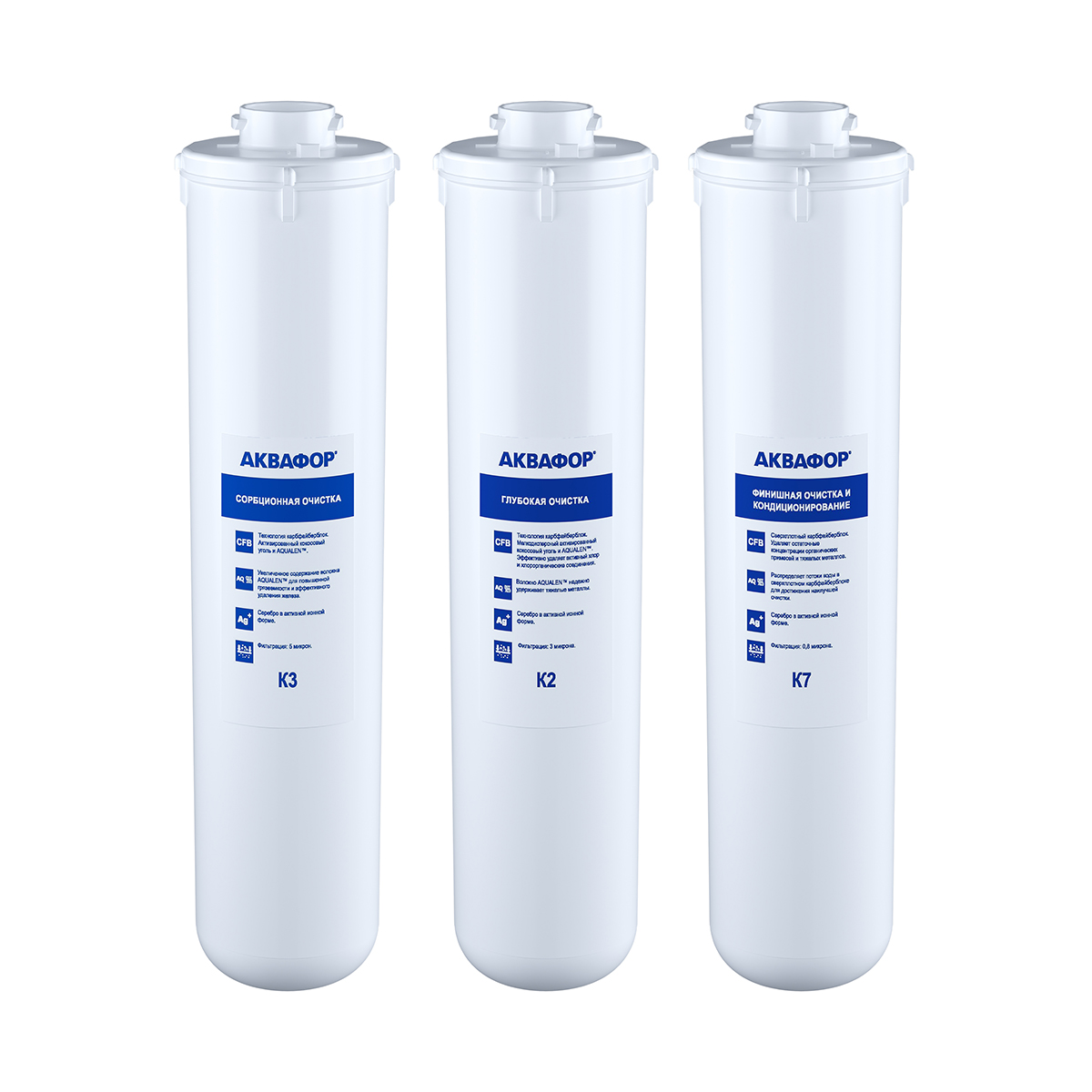 Фильтр для воды (комплект сменных модулей для системы очистки) к5-кн-к7 (1/3) "аквафор"