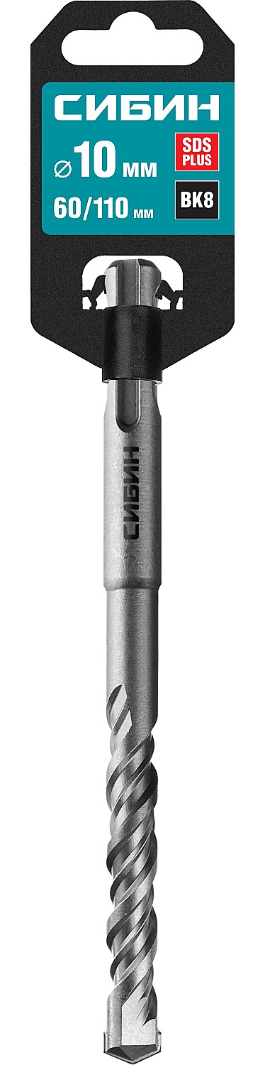 СИБИН 10 х 110 мм, SDS-plus бур (29312-110-10)