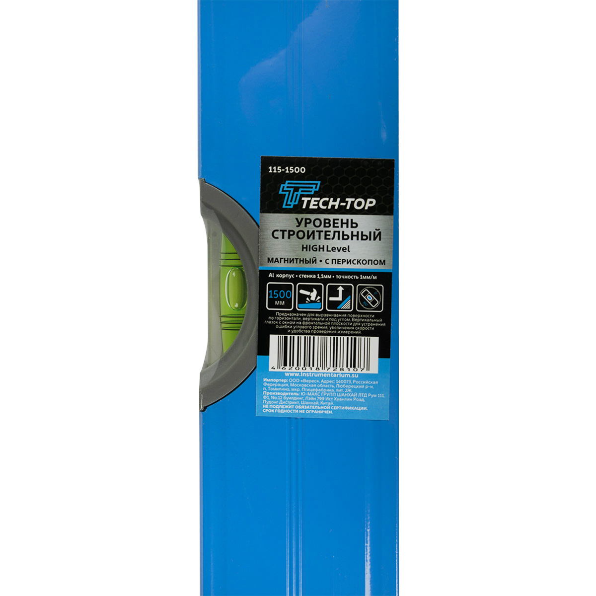 Уровень "highlevel" магнитный с перископом 1500 мм (1/20) "tech-top"  115-1500