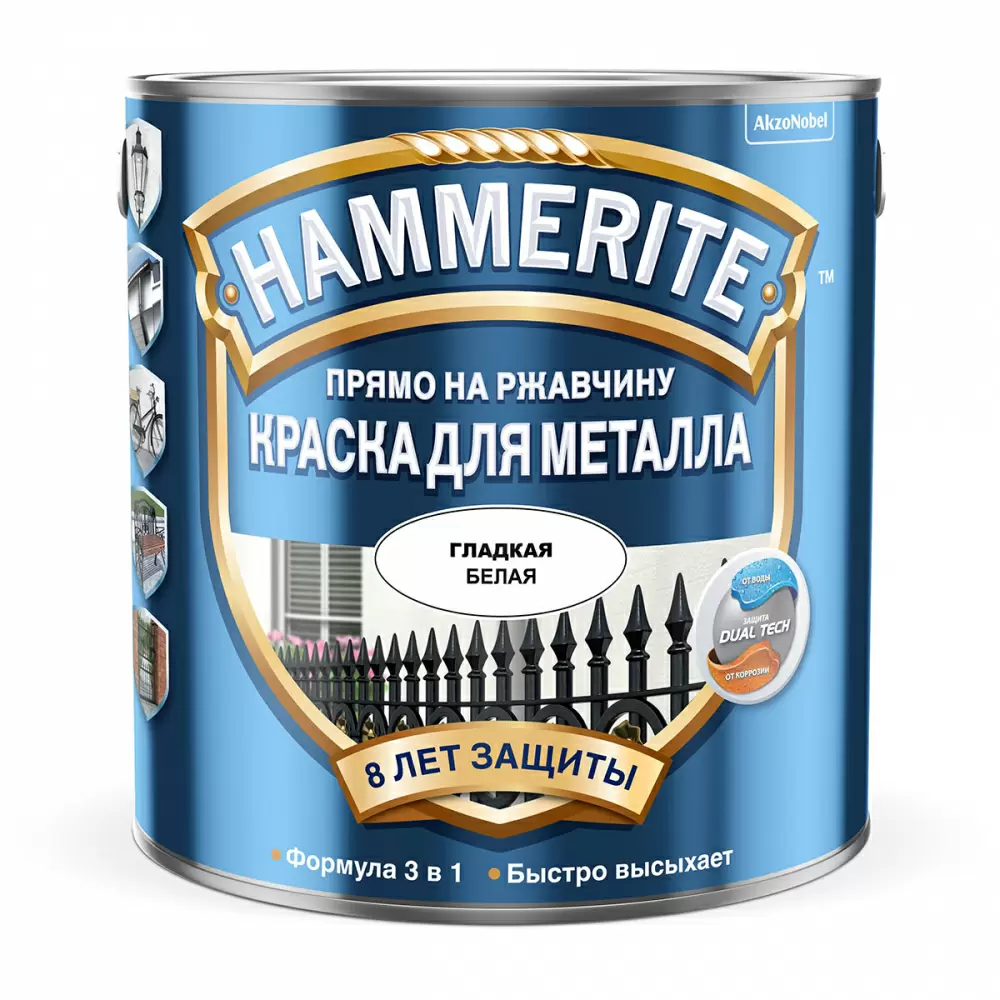 HAMMERITE краска для металла, прямо на ржавчину, белая RAL 9016 (0,25л)