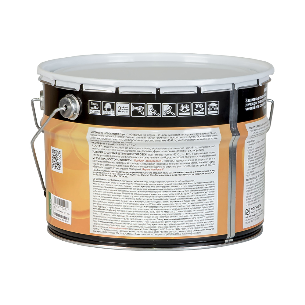 Грунт- эмаль по ржавчине "dali"  3 в 1 серебристый алюминий (ral 9006) 10 л (1) "рогнеда"