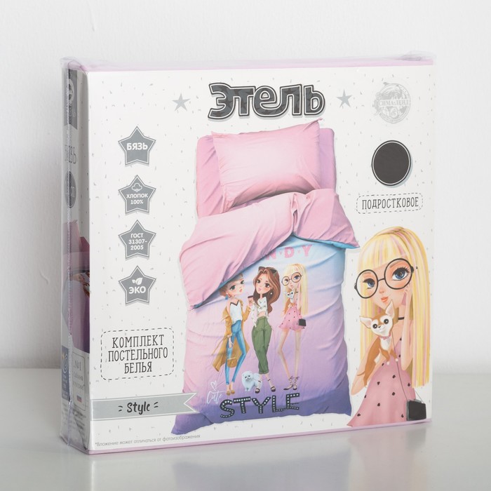 Постельное белье "этель" style 1,5 сп. (бязь) (1/7) 4834976