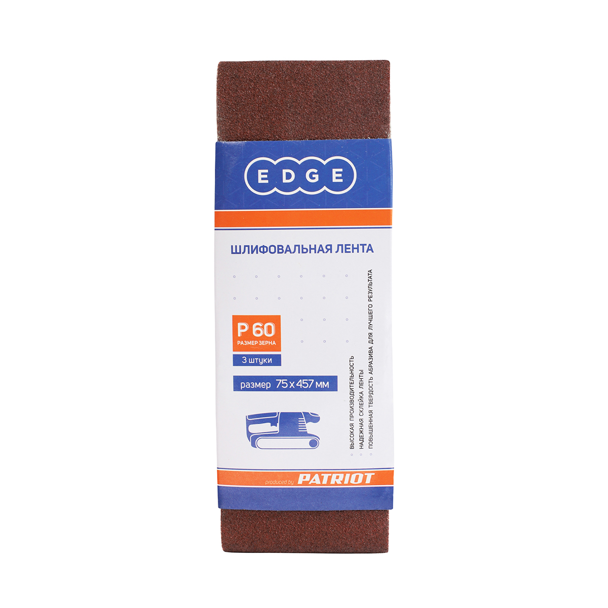 Лента абразив. p60  75 х 457 мм  набор 3 шт. (1/10) "edge by patriot" 820010002